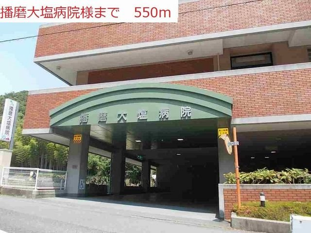 ヴィオラＫ・Ⅲの周辺|播磨大塩病院まで550m