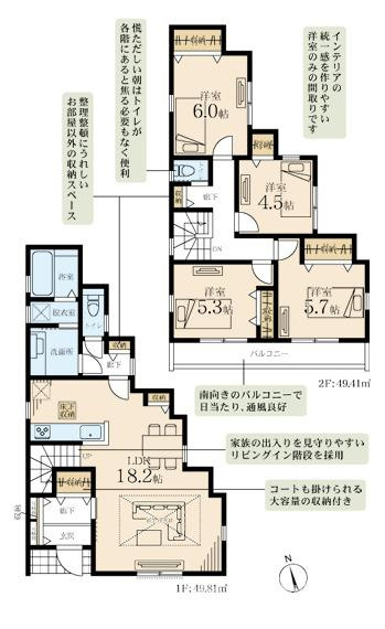 茅ケ崎市旭が丘　新築戸建　全２棟の間取り|南向き　４LDK