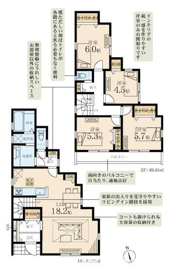 茅ケ崎市旭が丘　新築戸建　全２棟の間取り|南向き　４LDK