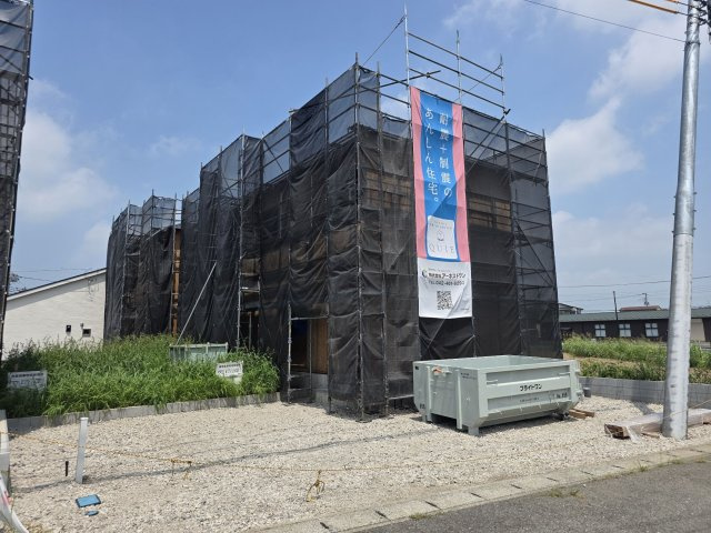 寄居町用土第４　