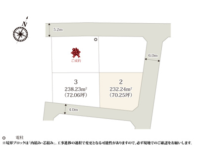 【区画図】 | 落ち着いた雰囲気の住宅街に誕生した、全区画70坪以上のゆとりのある敷地が魅力的な分譲地です。駐車スペースやお庭をしっかり確保でき、BBQ等が楽しめそうですね。