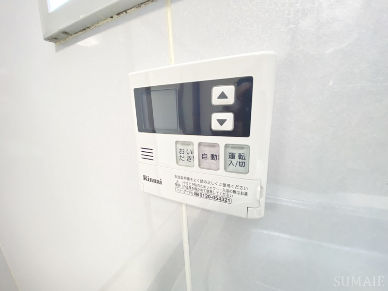 フラワーパークの設備|追炊き機能付き☆