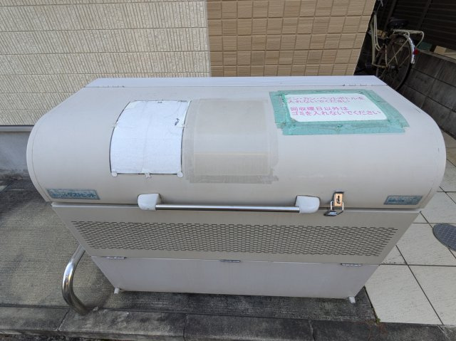 ハーモニーテラス御器所のその他共用部分
