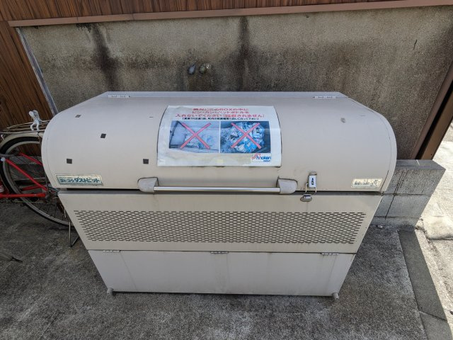 ハーモニーテラス白子町のその他共用部分