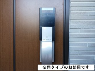 【セキュリティ】 | エス　ウィステリア　Ⅱ