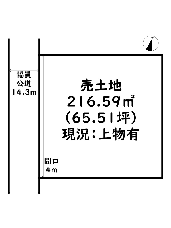 たつの市龍野町片山/売土地
