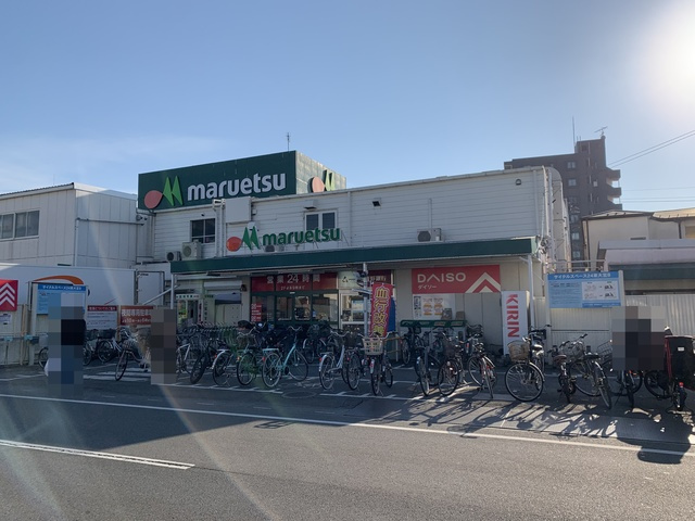 MELDIA東大宮Ⅳのその他|マルエツ東大宮店