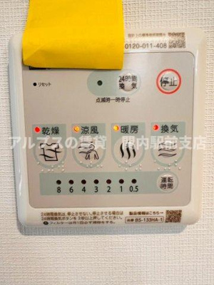 【設備】 | KS 本牧 Story Ⅰ | 撮影時期：新築建築時