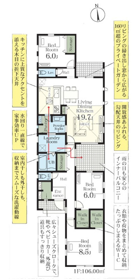 【間取り】 | Livele Garden.S寄居町第2(赤浜)　【平屋】新築住宅