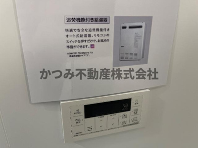 【設備】 | サイカチⅠ