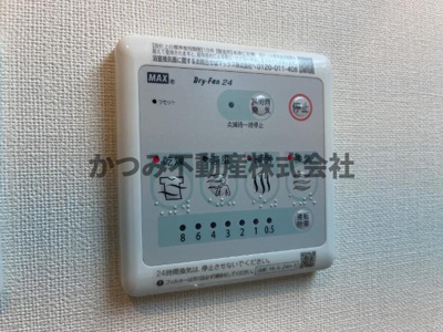【設備】 | サイカチⅠ