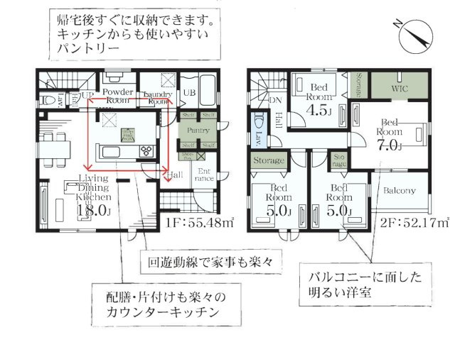 【間取り】 | 白岡彦兵衛第2　新築戸建　全2棟　2号棟