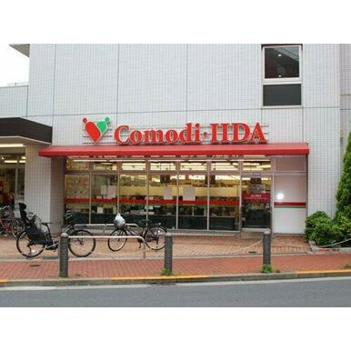 カスタリア要町の周辺