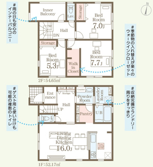 【間取り】 | 南城市大里高平（全3棟）2号棟 | 2号棟　