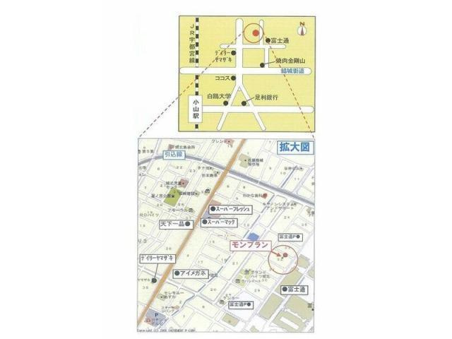 【その他】 | モンブラン | その他