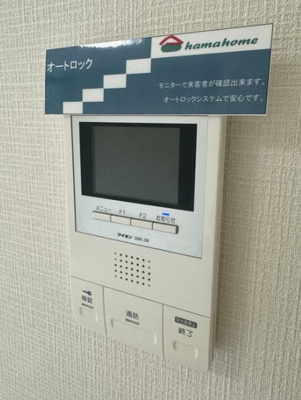エルピア鷺ノ宮のセキュリティ
