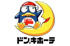 ドン・キホーテ新大久…まで195m