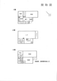 清水ヶ丘戸建の画像
