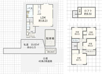 神奈川区西大口戸建の画像