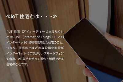  | （イメージ図） 