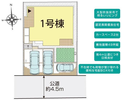  | 横浜市金沢区釜利谷西3丁目1棟… 