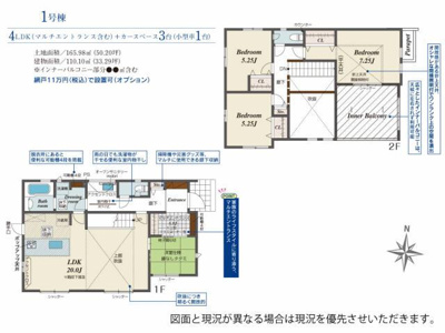  | 間取図 