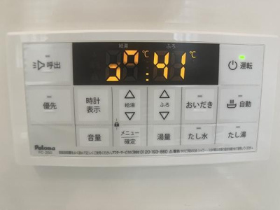  | 浴室　給湯パネル 