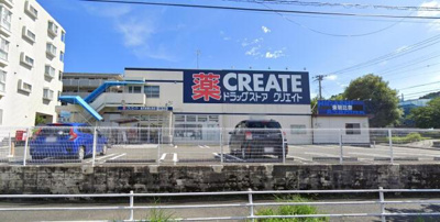  | クリエイトS・D金沢東…まで376m 