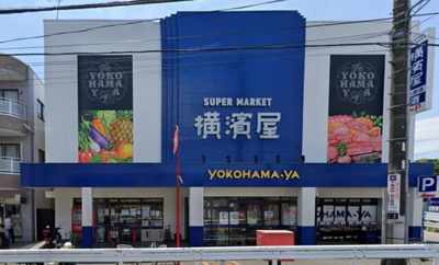  | スーパー横濱屋大道店まで449m 