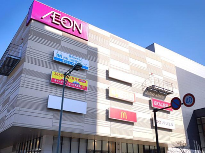  | イオンスタイル天王町まで430m 