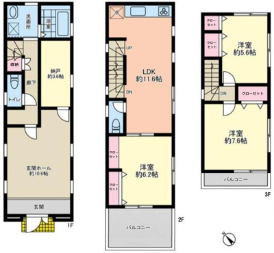  | ３ＳＬＤＫの快適設計。２階・… 