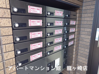 【その他共用部分】 | ヒカルサ土浦滝田