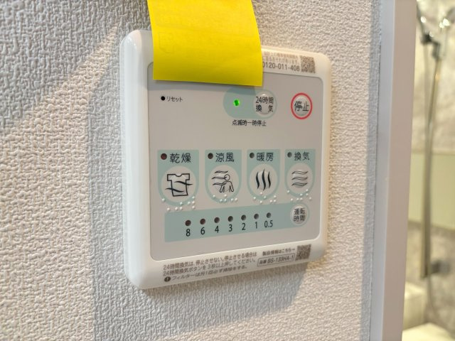 オカバ八王子堀之内ヘーベルメゾンの設備
