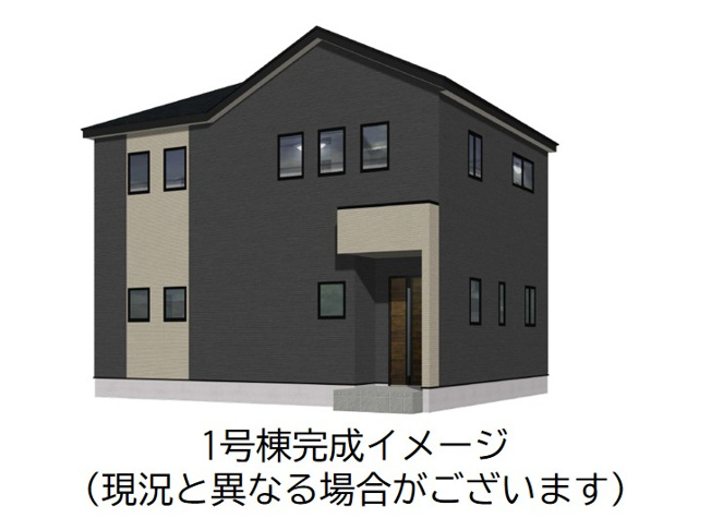 【外観パース】