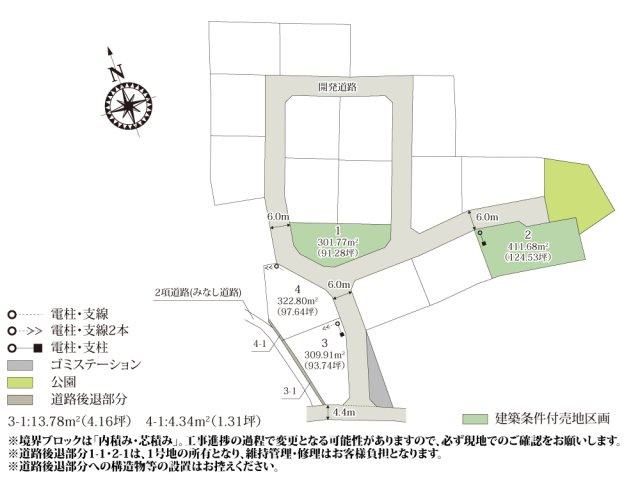 ワイウッドコートつくば市上横場第1期【建築条件付売地】の画像