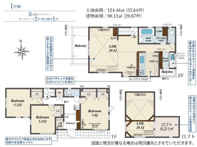 逗子市沼間５丁目新築一戸建ての画像