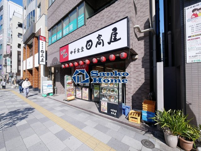 サンモールエイト小石川の周辺