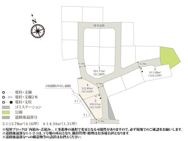 【区画図】 | 全区画91坪以上のゆとりある敷地が魅力的！お庭でBBQや家庭菜園が楽しめそうですね♪