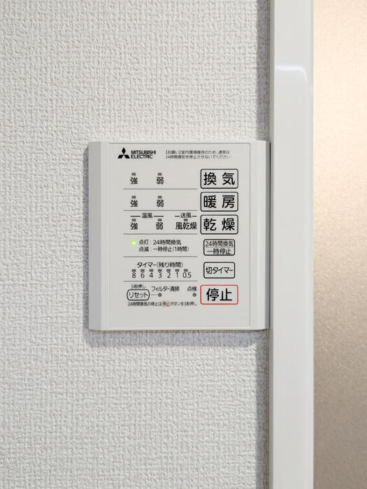 クレーア中央林間の浴室