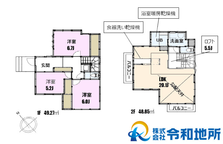 新築戸建　茅ヶ崎市平和町の間取り