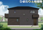 秦野市三屋  2号棟 第1の画像
