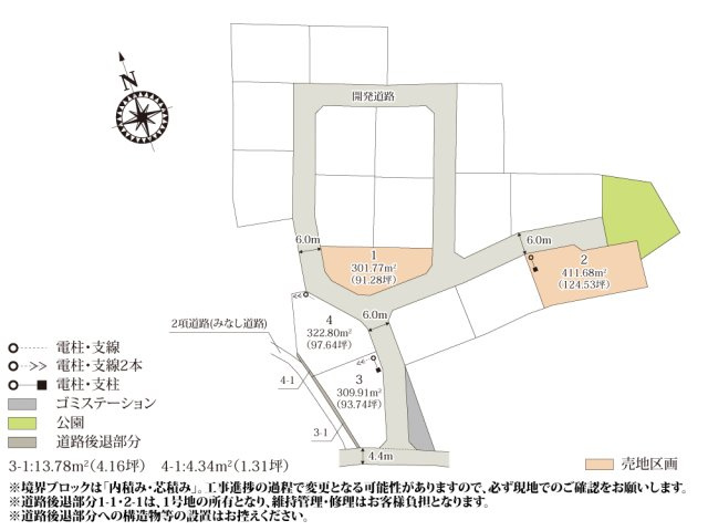 【区画図】