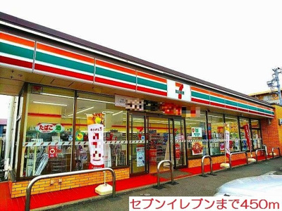 【周辺】 | ヴィラ・ベルブリーズ | セブンイレブンまで450m