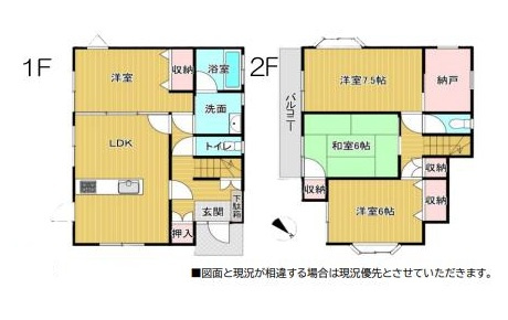 守谷市松前台7丁目　中古戸建の間取り
