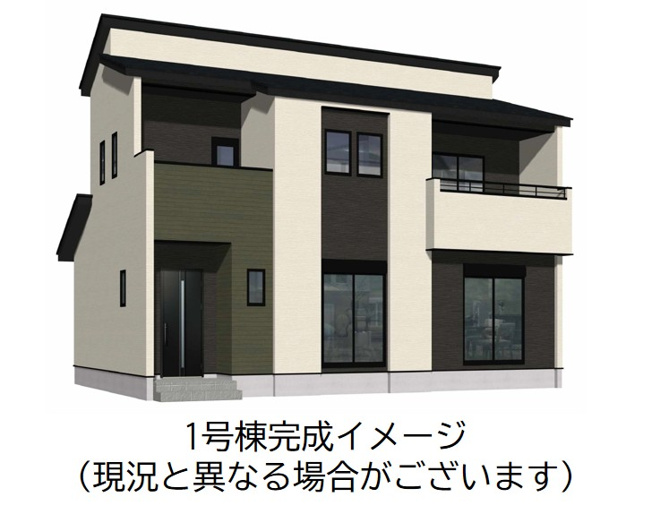 【外観パース】