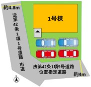 【区画図】