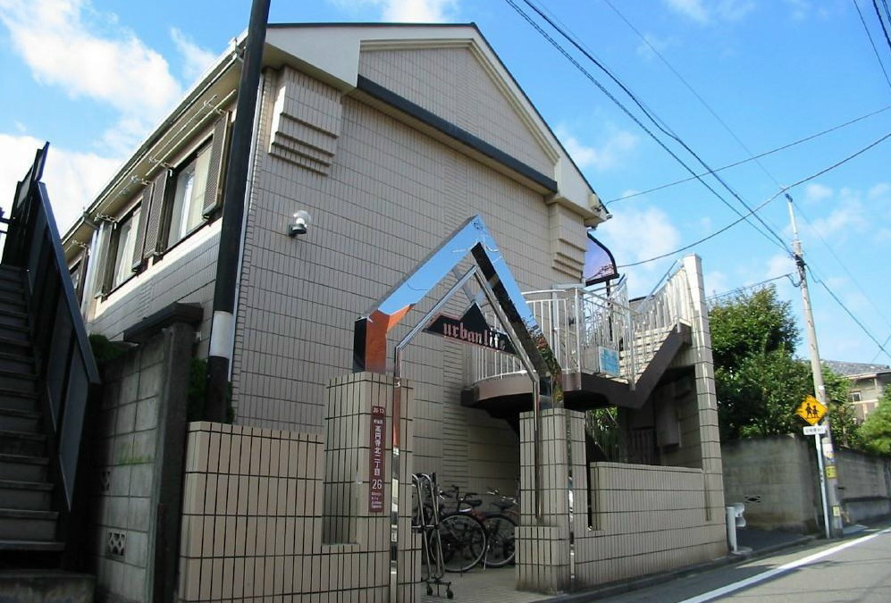 アーバンライフ