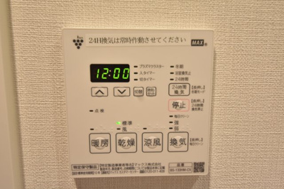 【その他】 | グルーブAriaトアロード