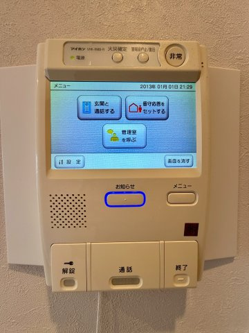 コンフォートビラ高見馬場の防犯設備