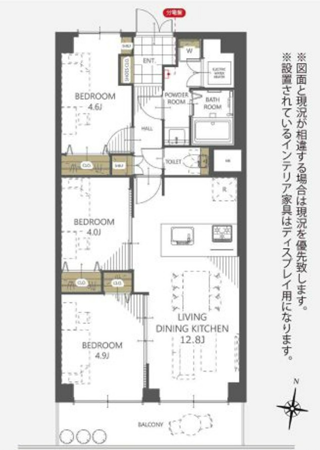 志村サンハイツ